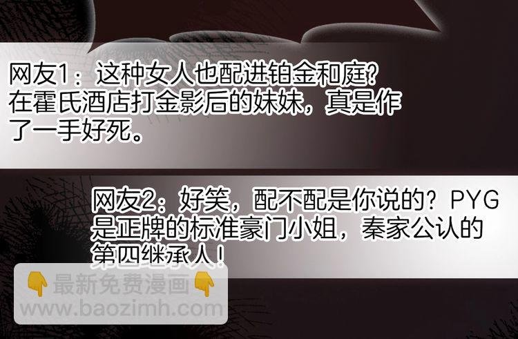 第270话 “乖孩子”