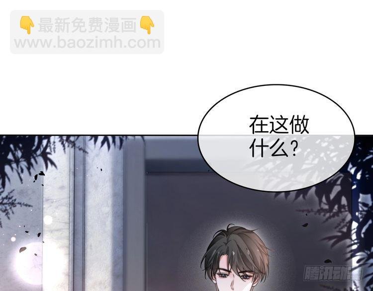 第270话 “乖孩子”