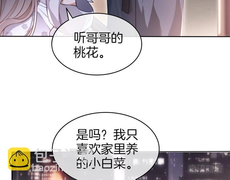 第270话 “乖孩子”