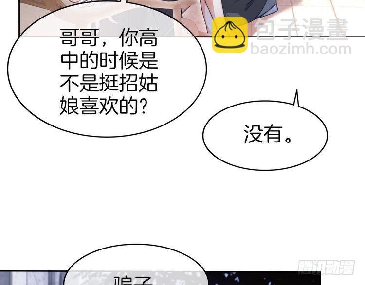 第270话 “乖孩子”