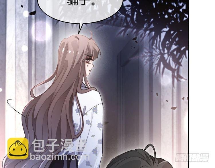 第270话 “乖孩子”