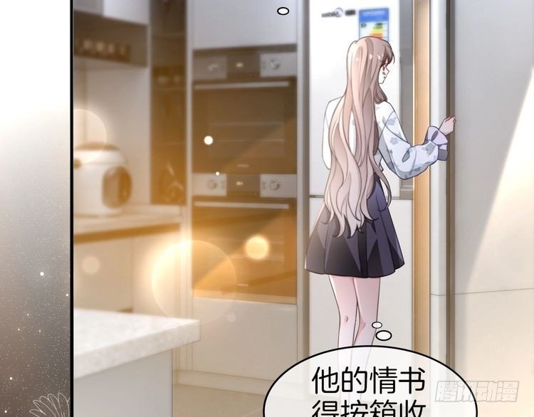 第270话 “乖孩子”