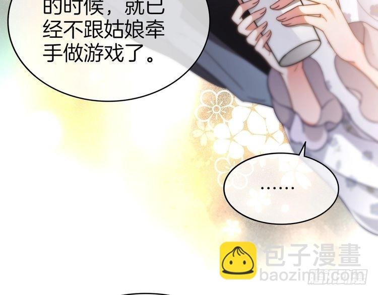 第270话 “乖孩子”