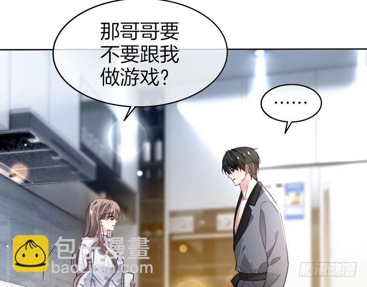 第270话 “乖孩子”