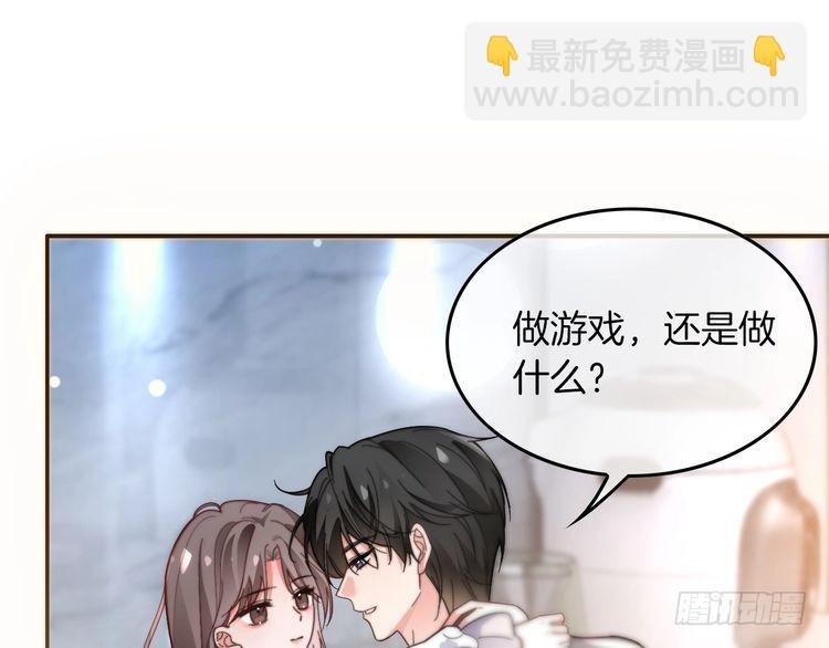 第270话 “乖孩子”