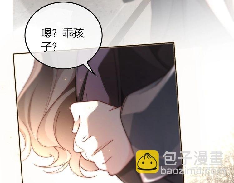 第270话 “乖孩子”