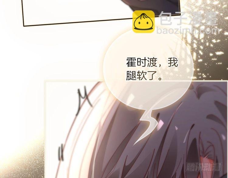 第270话 “乖孩子”