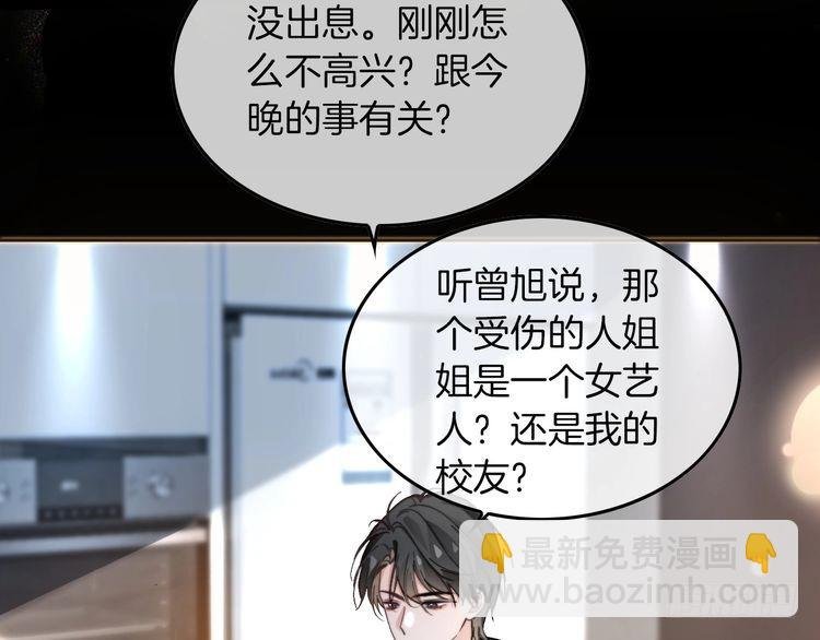 第270话 “乖孩子”