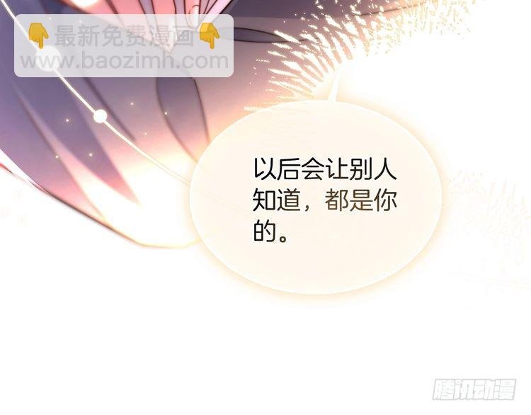 第270话 “乖孩子”
