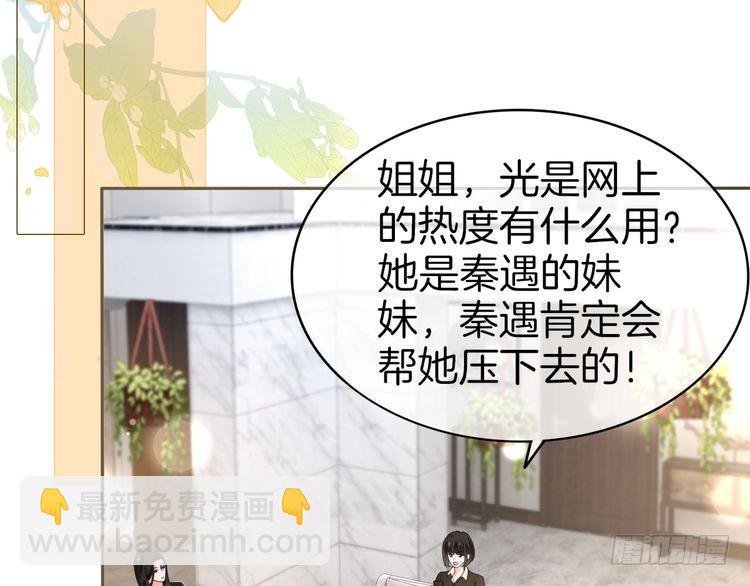 第270话 “乖孩子”