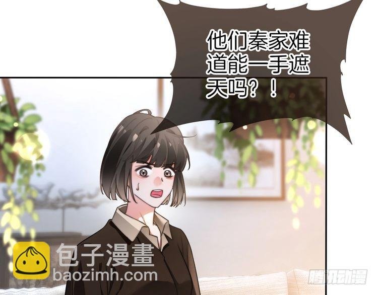 第270话 “乖孩子”