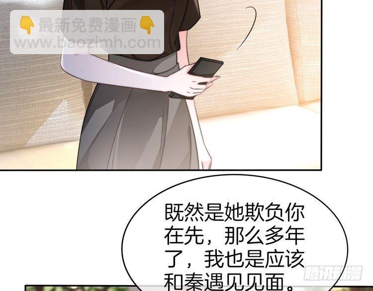 第270话 “乖孩子”