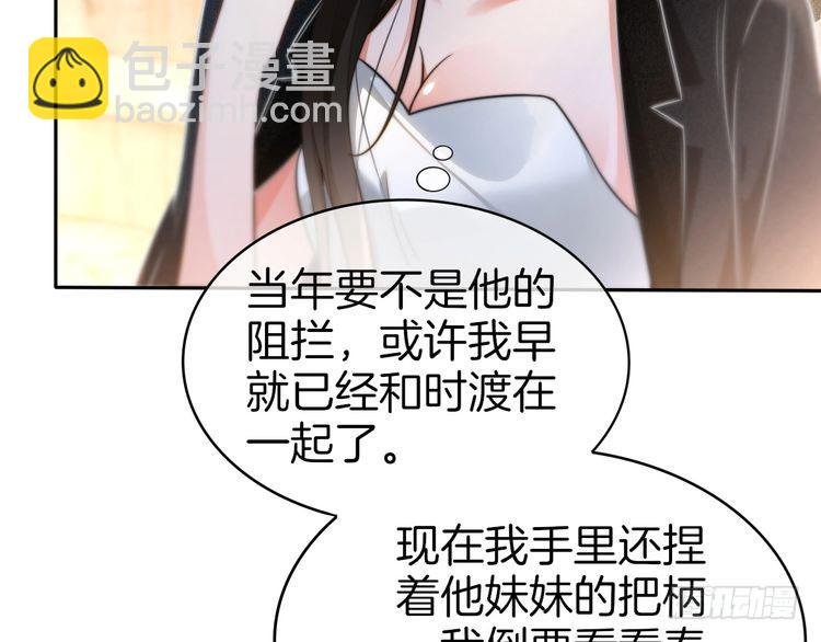 第270话 “乖孩子”