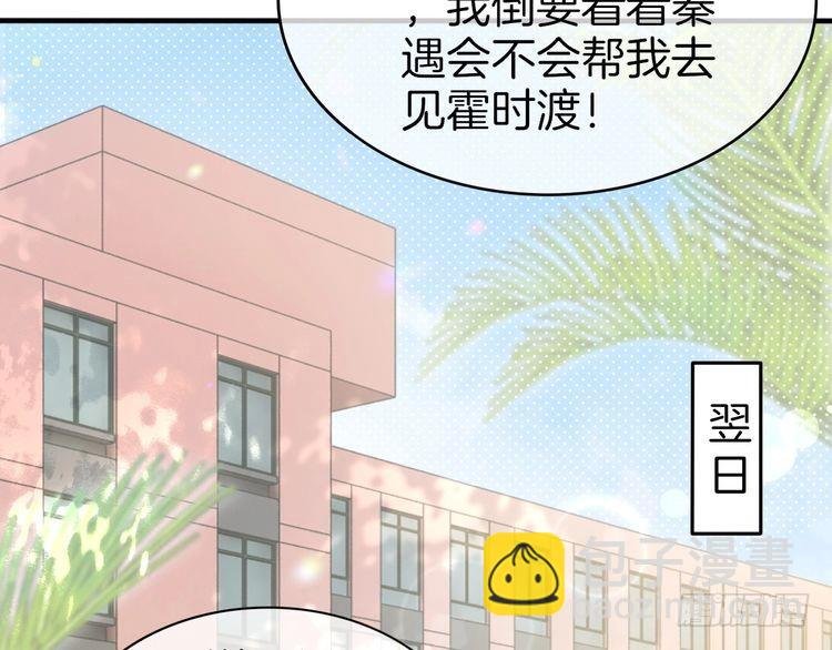 第270话 “乖孩子”