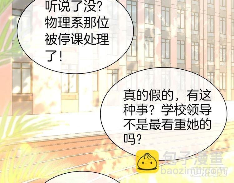 第270话 “乖孩子”