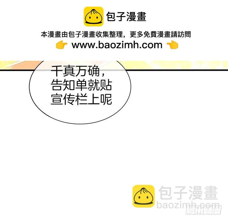 第270话 “乖孩子”