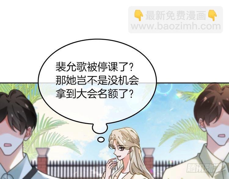 第270话 “乖孩子”