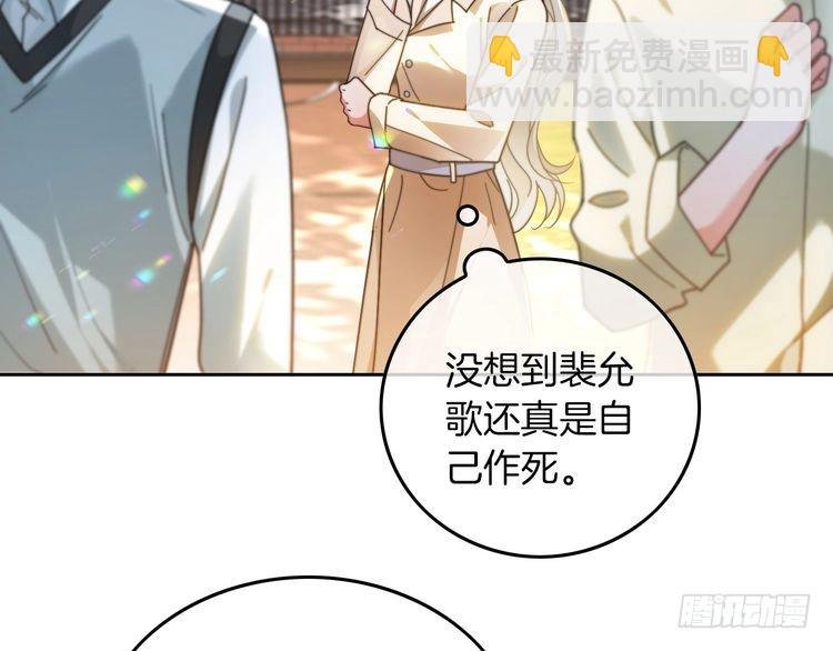 第270话 “乖孩子”