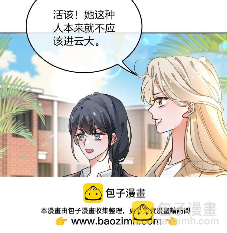 第270话 “乖孩子”