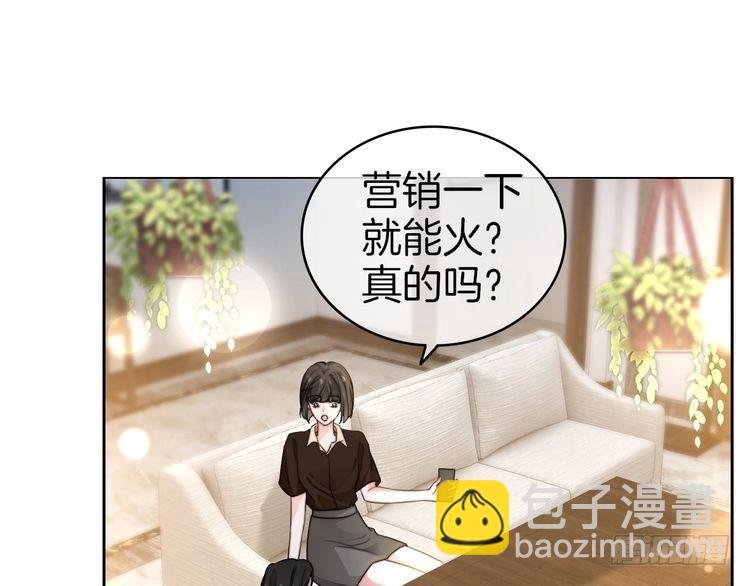 第271话 学神降维打击