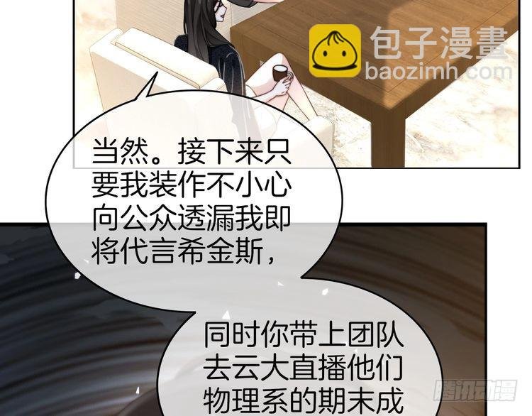 第271话 学神降维打击