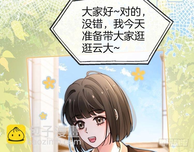 第271话 学神降维打击