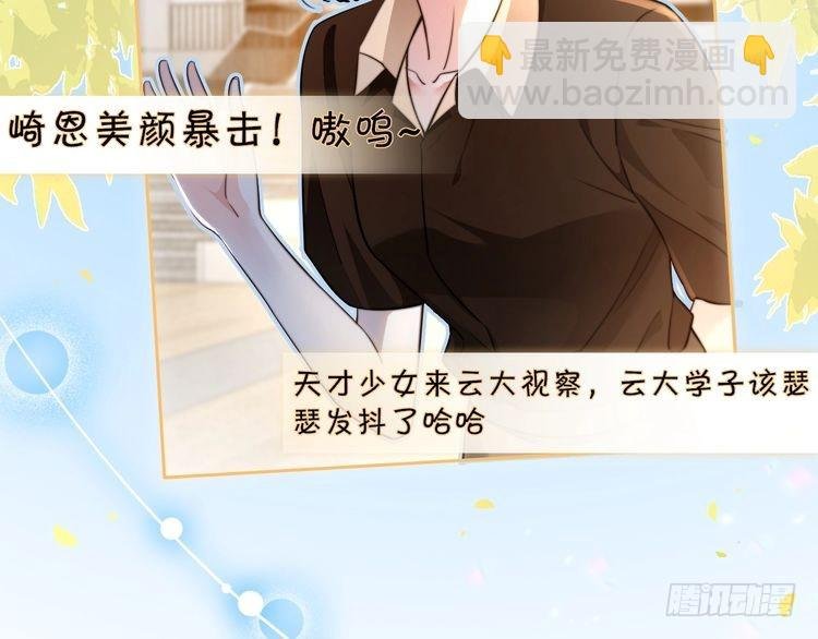 第271话 学神降维打击