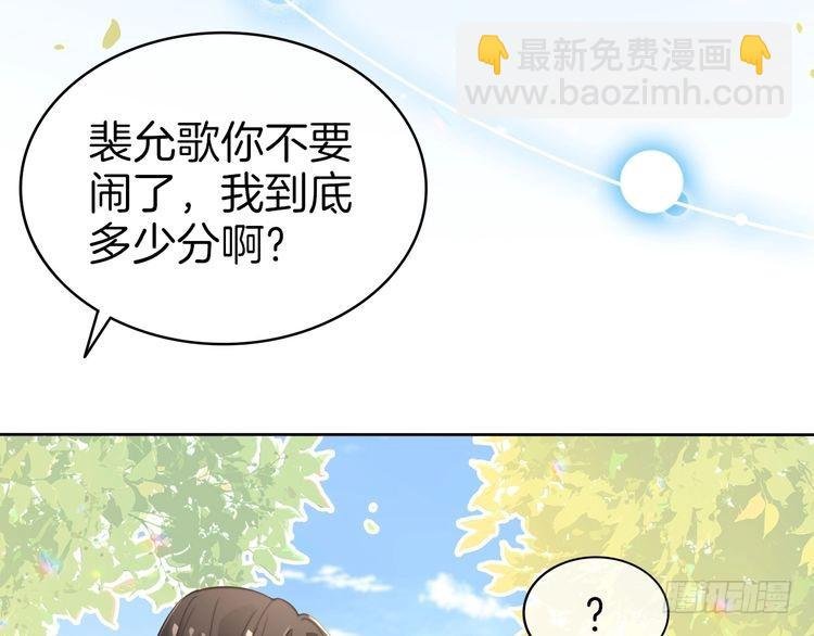 第271话 学神降维打击