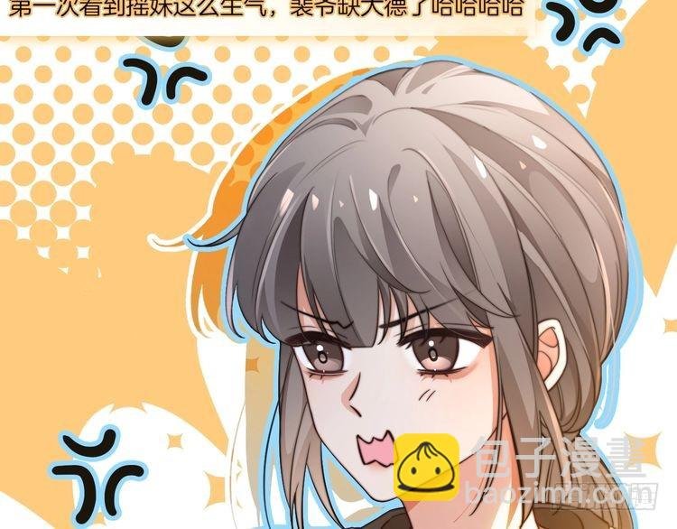 第271话 学神降维打击