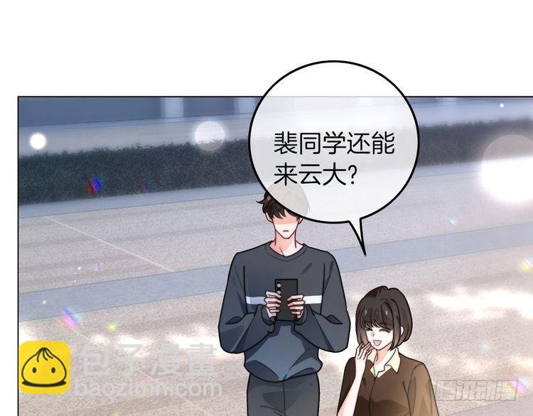 第271话 学神降维打击