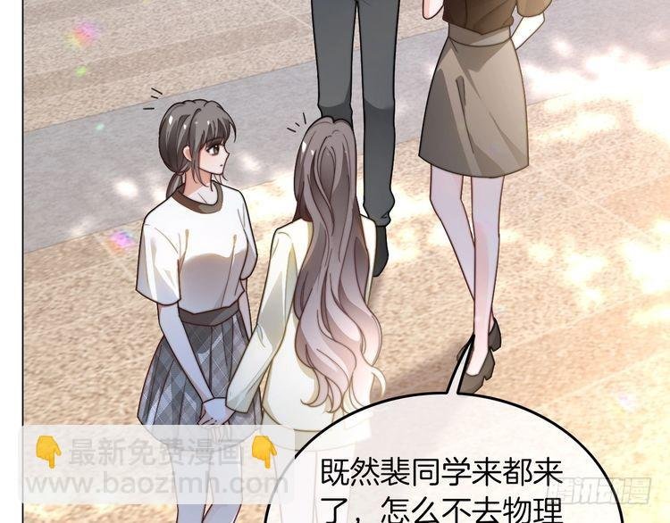 第271话 学神降维打击