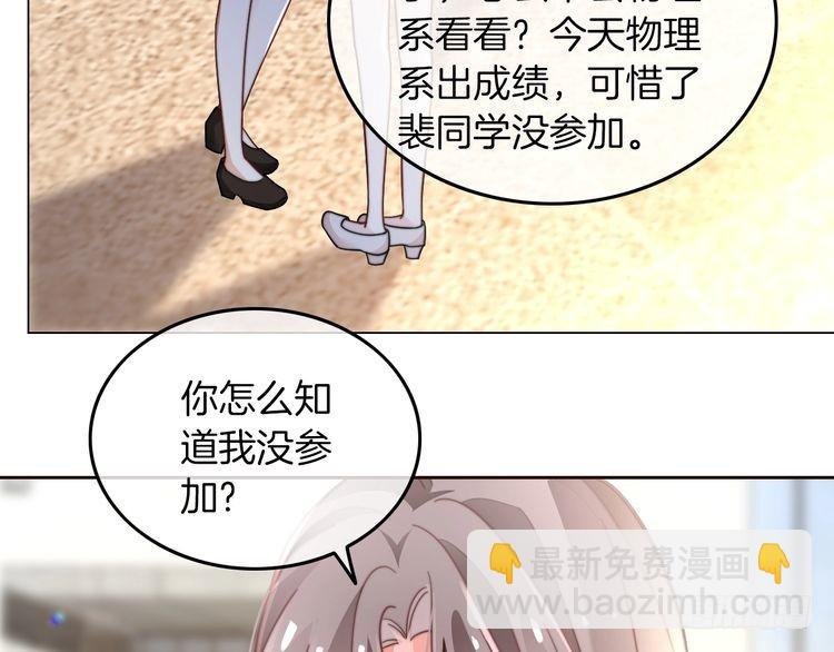 第271话 学神降维打击