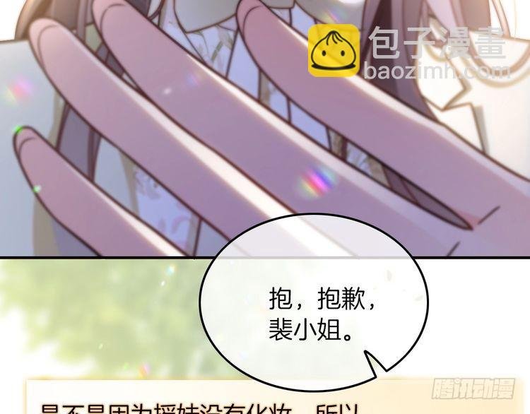 第271话 学神降维打击