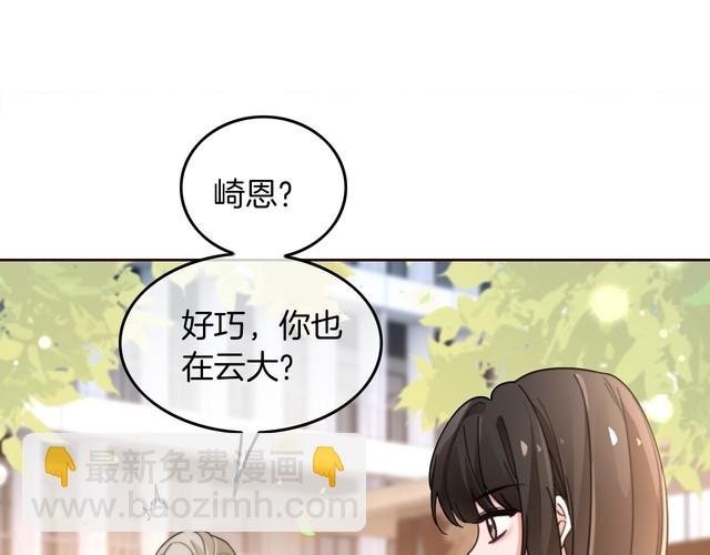 第271话 学神降维打击