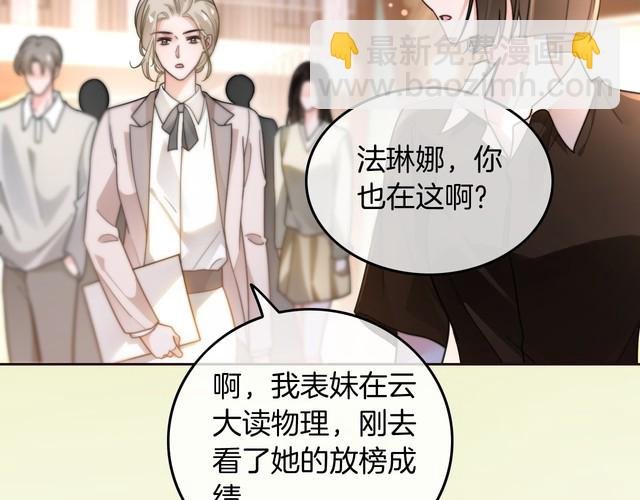 第271话 学神降维打击
