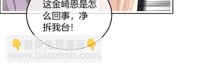 第271话 学神降维打击