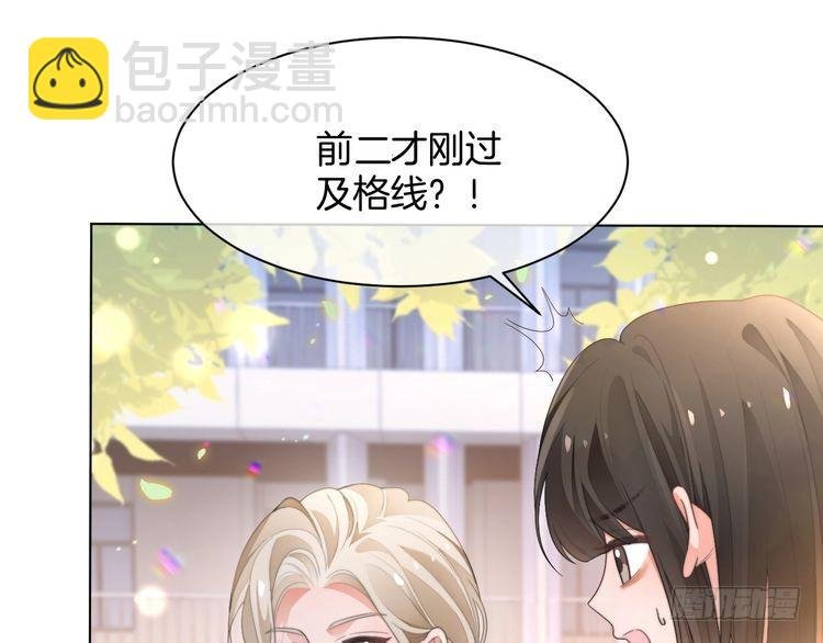 第271话 学神降维打击
