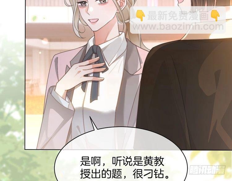 第271话 学神降维打击