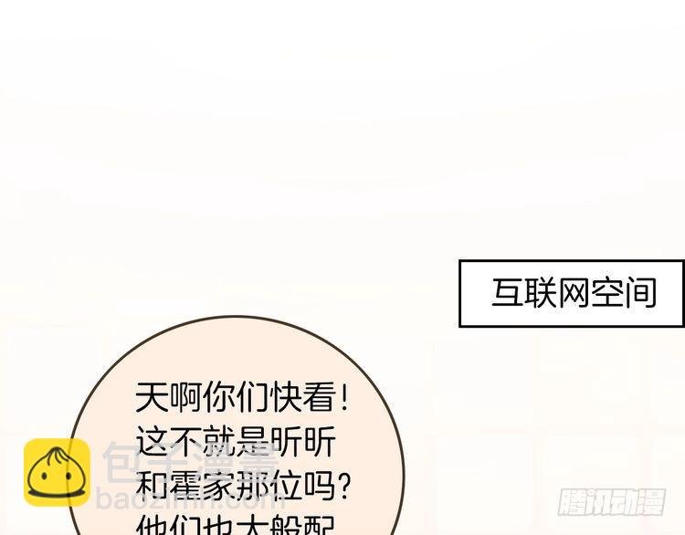 第272话 强强互撩
