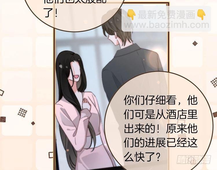 第272话 强强互撩