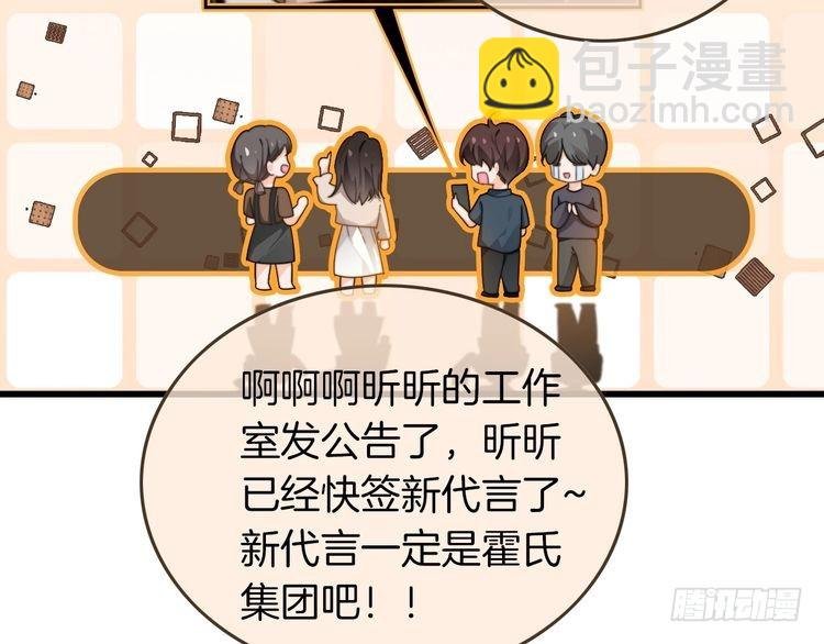 第272话 强强互撩