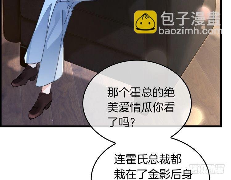 第272话 强强互撩