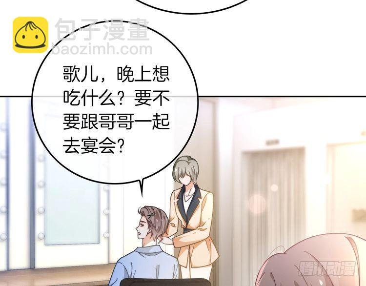 第272话 强强互撩