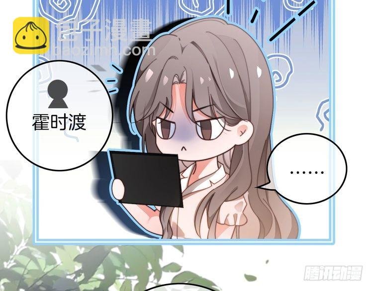 第272话 强强互撩