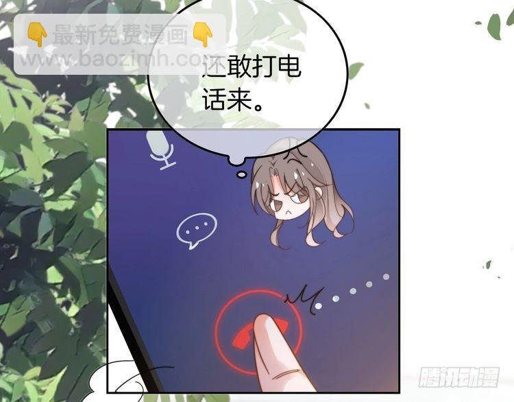 第272话 强强互撩