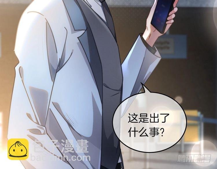 第272话 强强互撩