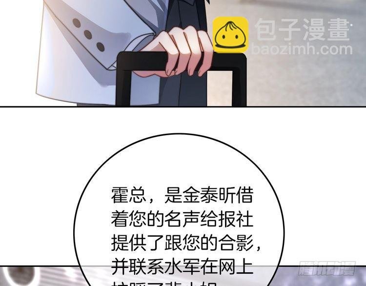 第272话 强强互撩