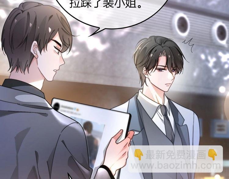第272话 强强互撩