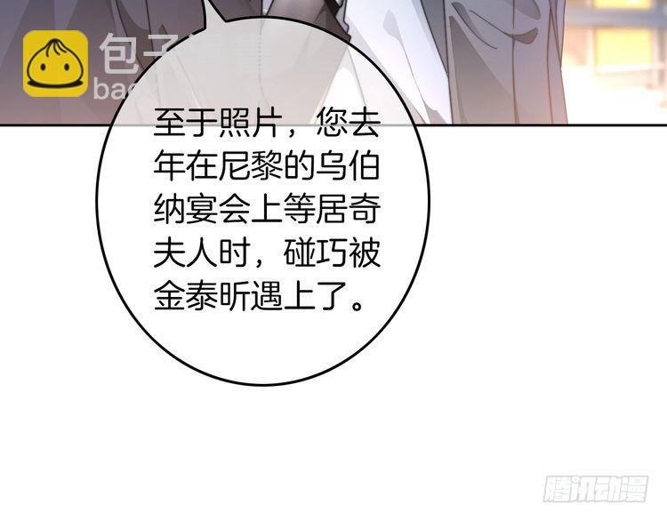 第272话 强强互撩