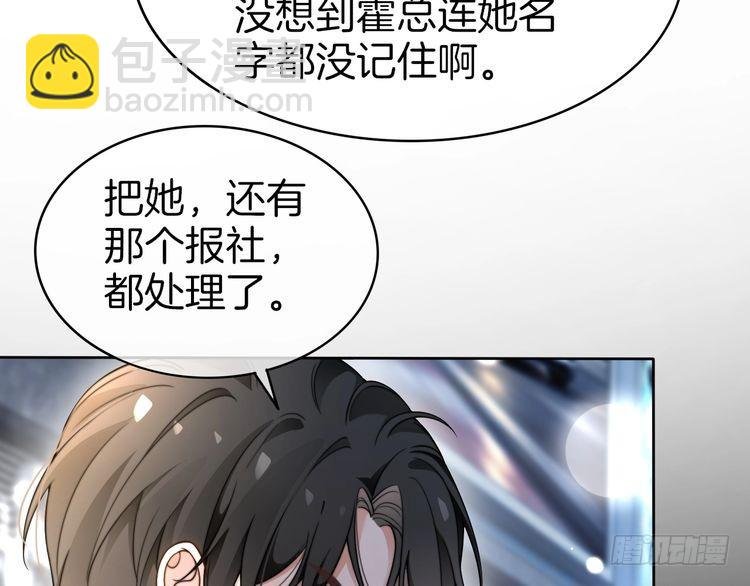 第272话 强强互撩